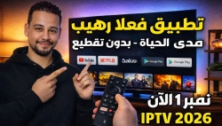 30 كود مجاني للمشاهدة افلام ومسلسلات: استمتع بمحتوى غير محدود