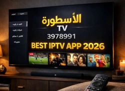 تحميل تطبيق الأسطورة تي في: أحدث إصدار للشاشات والهواتف