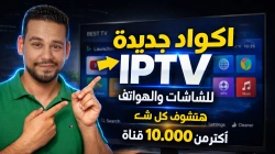 استمتع بمكتبة ضخمة للأفلام والأنمي مع تطبيقات جديدة بدون إعلانات أو اشتراكات