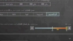 أفضل تطبيقات تحسين البنج وزيادة 144 فريم في ببجي موبايل