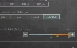 أفضل تطبيق لتحسين أداء لعبة ببجي وزيادة الفريمات إلى 144 فريم