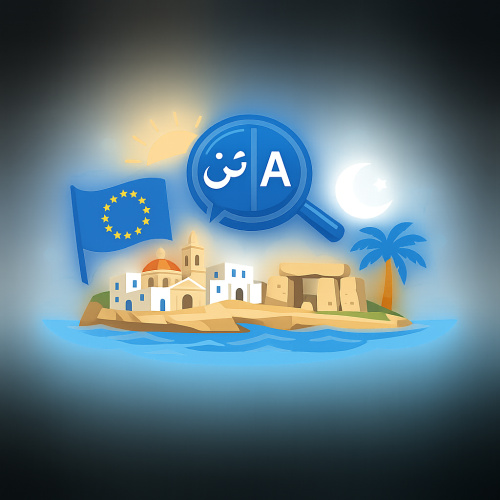 دولة أوروبية تتحدث العربية: اكتشف سر مالطا الغامضة