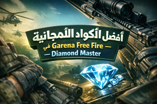 أفضل الأكواد المجانية في Garena Free Fire – Diamond Master