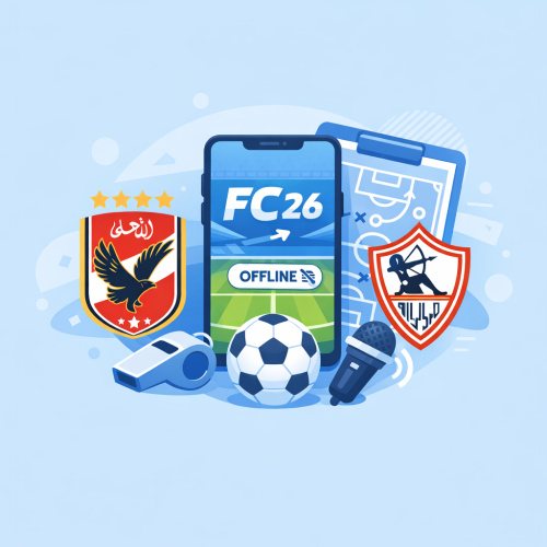 تحميل لعبة eafc26 Mobile 📲 Offline Career Mode - استمتع بتجربة الأهلي والزمالك بتعليق عربي