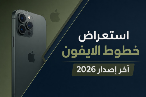 تنزيل تطبيق zfont3 علي الهاتف