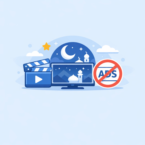 استمتع بمشاهدة الأفلام والمسلسلات في رمضان بدون إعلانات