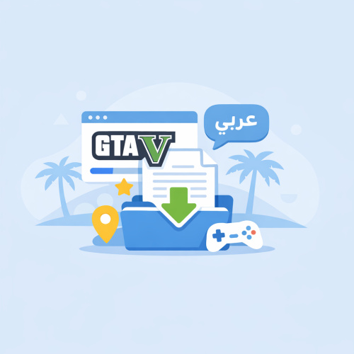 تحميل ملفات ترجمة لعبة Grand Theft Auto V: تعريب اللعبة بالكامل
