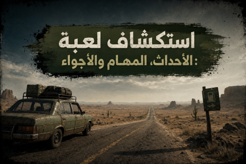استكشاف لعبة The Long Drive: الأحداث، المهام والأجواء