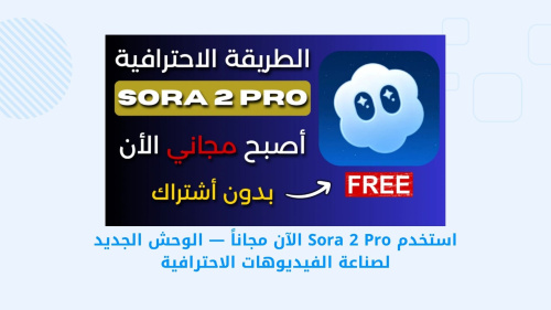 AI Video - AI Video Generator: كيفية استخدام الأداة لتحويل الأفكار إلى مقاطع فيديو احترافية