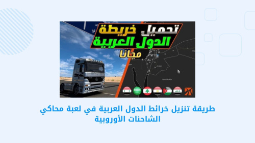 تحميل لعبة PUBG MOBILE - أفضل تجربة معركة ملكية على الهواتف الذكية