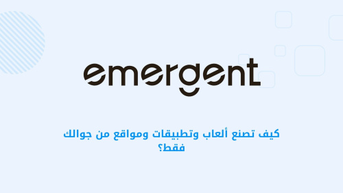 Struckd - إنشاء ألعاب: دليل شامل لصناعة الألعاب والتطبيقات من هاتفك الذكي