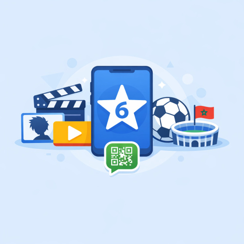 تطبيق نجمة 6 - الخيار الأمثل لمشاهدة الأفلام والمسلسلات ومباريات كرة القدم في المغرب