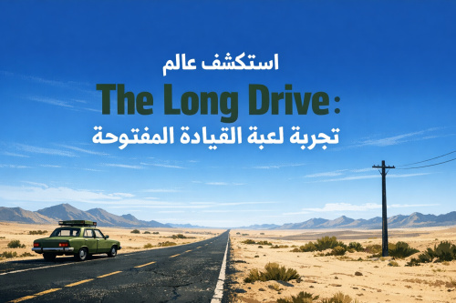 استكشف عالم The Long Drive: تجربة لعبة القيادة المفتوحة