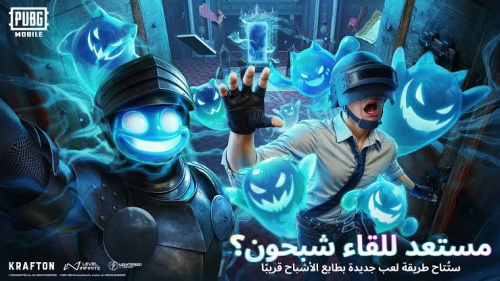 افضل كود حساسية هيدشوت لتحقيق دقة أعلى وتحكم مثالي في التصويب في ببجي موبايل