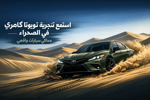 هجولة 2 في الصحراء: أفضل لعبة درفت موبايل