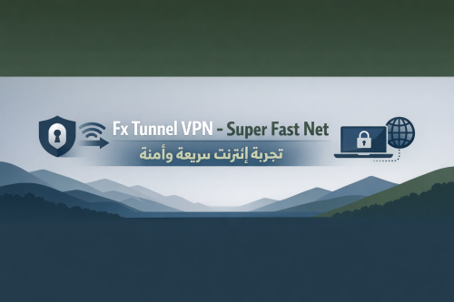 استعراض Fx Tunnel VPN - Super Fast Net: تجربة إنترنت سريعة وآمنة