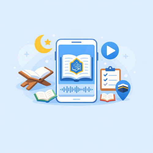 تطبيق مثالي لتلاوة القرآن - أفضل أداة لتحسين تلاوة القرآن الكريم