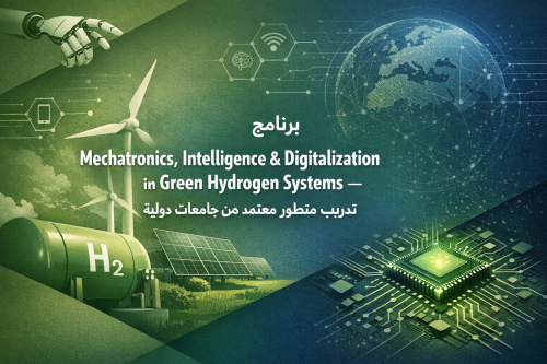 برنامج تدريبي شامل علي المهارات الرقميه معتمد من جامعات دوليه والمركز الثقافي البريطاني