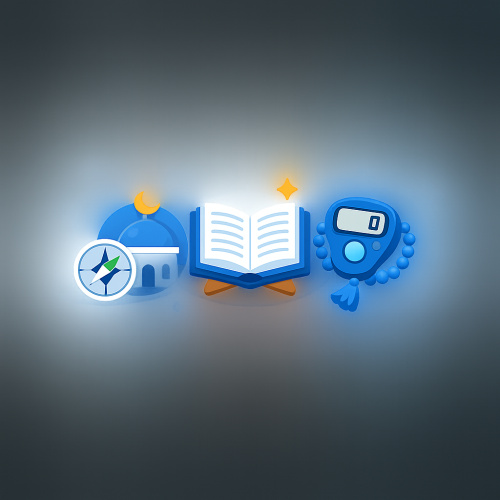 أفضل 3 تطبيقات رمضان 2023: المصلي، آية، والسبحة لايت