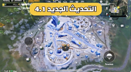 تحميل ببجى التحديث الجديد 4.1 نسخة البيتا