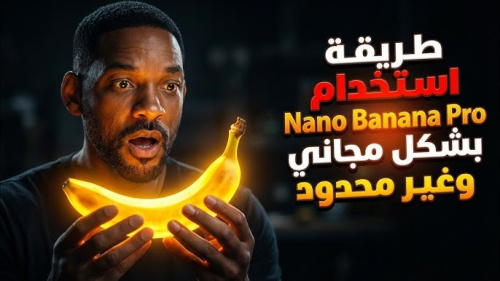 Google Gemini - تطبيق ذكاء اصطناعي مبتكر لتعزيز إنتاجيتك اليومية