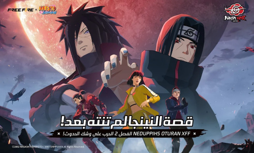 سيرفر XMODZ: تجربة لعب محسّنة لفري فاير مع روابط التحميل الرسمية - تحميل سيرفر XMODZ - تجربة لعب محسّنة لفري فاير مع روابط التحميل الرسمية