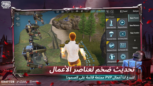 تحميل تحديث ببجي 4.1 الجديد 2025 – خريطة محسّنة، أسلحة خارقة، وتجربة مذهلة