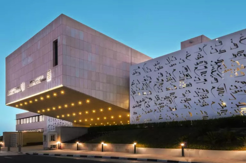 منحة معهد الدوحة للدراسات العليا – فرصة ممولة بالكامل لتحقيق طموحك الأكاديمي في قطر