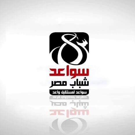 البرنامج القومي لإعداد قادة الغد - مبادرة نموذجية لتطوير مهارات القيادة للشباب