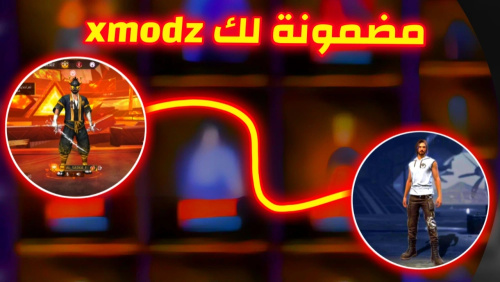 طريقة الدخول الى سيرفر XMODZ