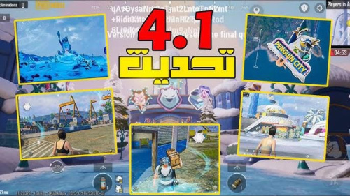 تحديث البيتا لببحي موبايل 4.1