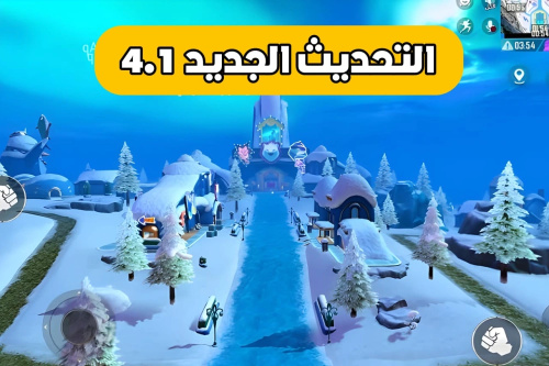 تحديث ببجي موبايل 4.1 - استمتع بتجربة لعب جديدة مع الميزات المتطورة