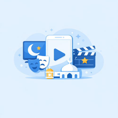 أفضل تطبيق لمشاهدة مسلسلات رمضان 2026