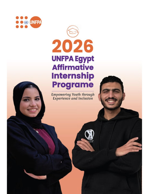 فرصه في الامم صندوق دعم السكان 📄🌏💻