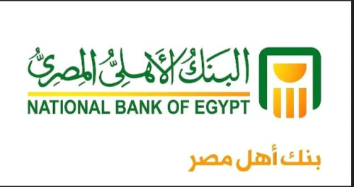وظائف البنك الأهلي المصري : فرص عمل مميزة لحديثي التخرج