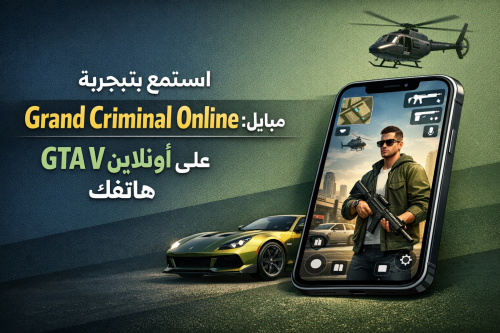 استمتع بتجربة Grand Criminal Online مبايل: GTA V أونلاين على هاتفك