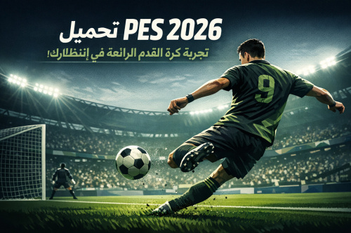 Download PES 2026: The Ultimate Football Gaming Experience Awaits!